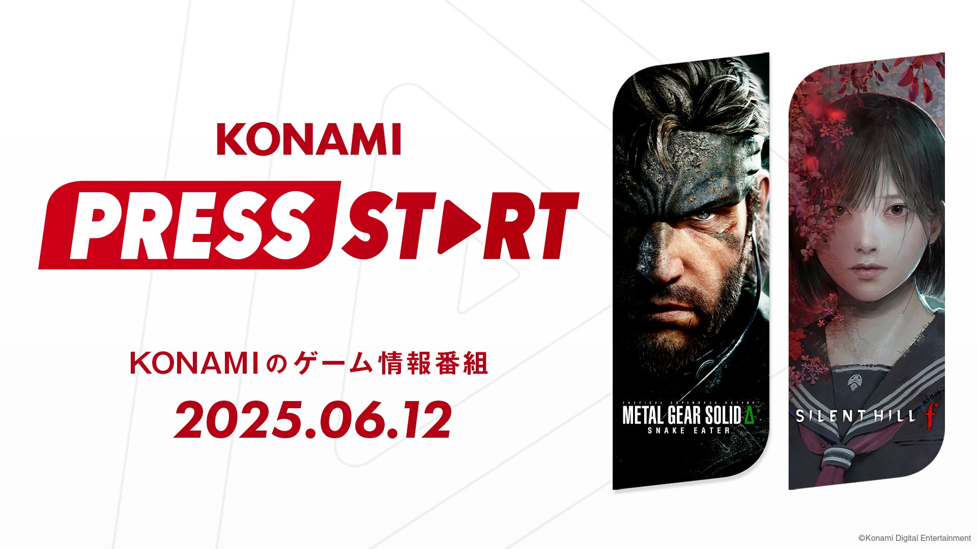 以下のニュースタイト