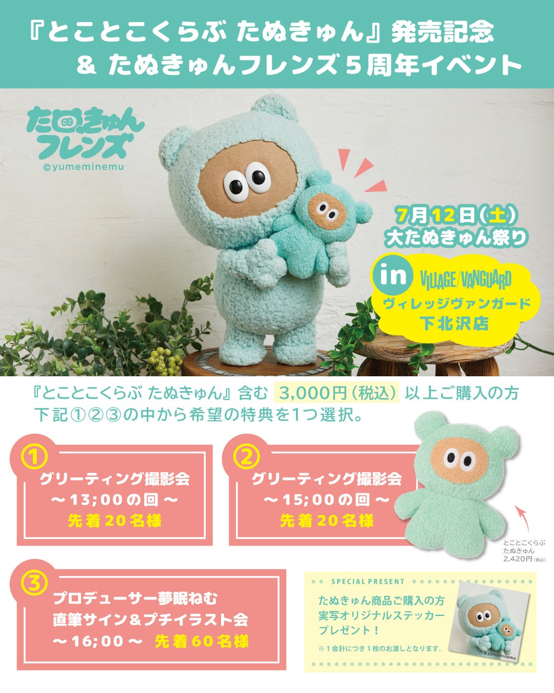 以下のニュースタイト