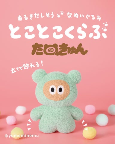以下のニュースタイト
