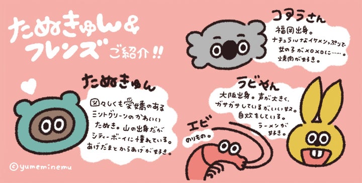 以下のニュースタイト
