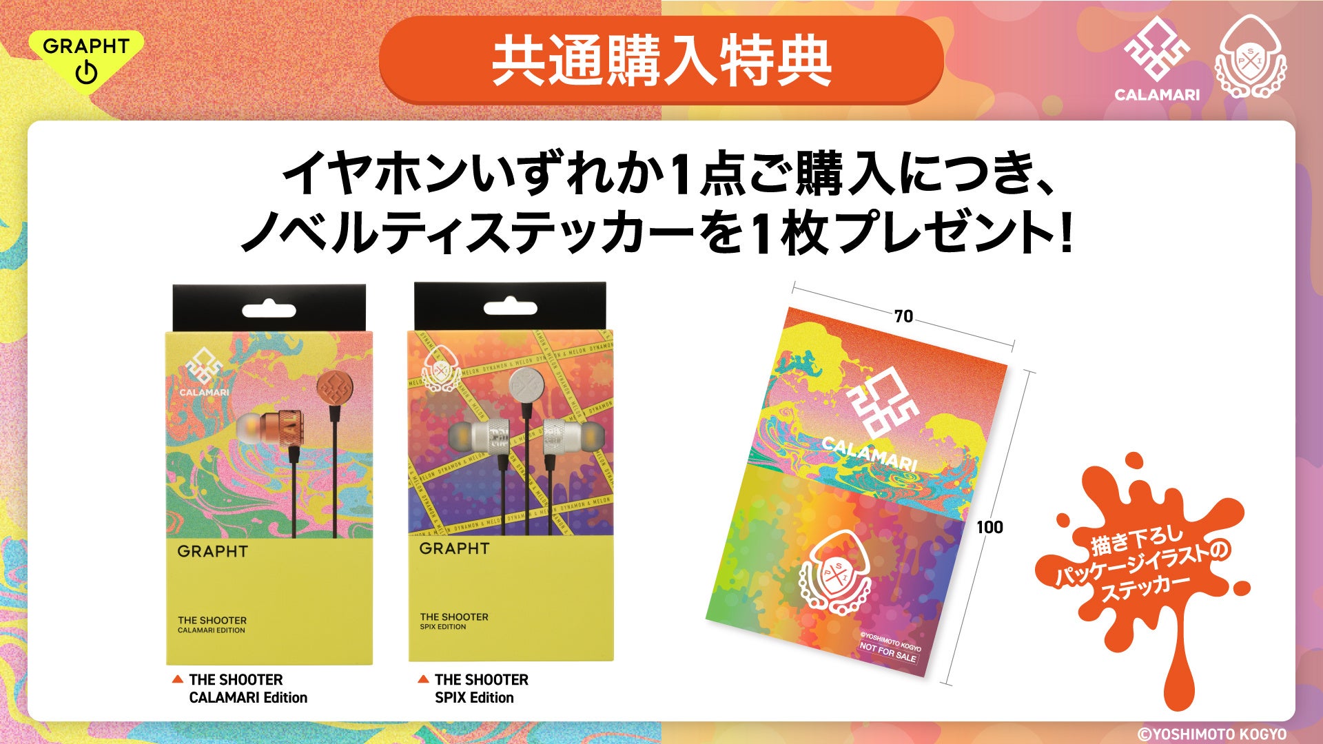 以下のニュースタイト