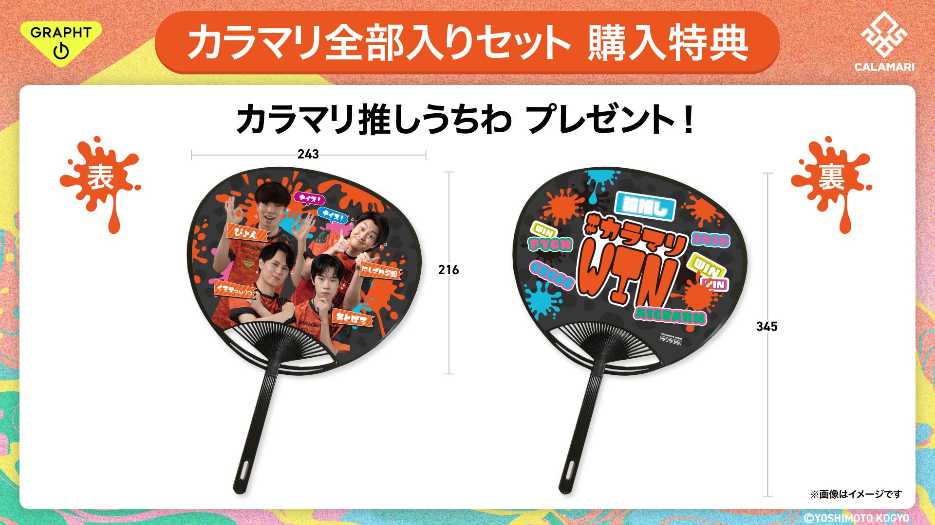 以下のニュースタイト