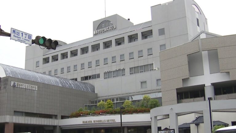「博多サンヒルズホテル」11月末で閉館へ　警察共済組合福岡県支部が運営　昨年度の赤字は約7000万円　閉館後の活用は未定