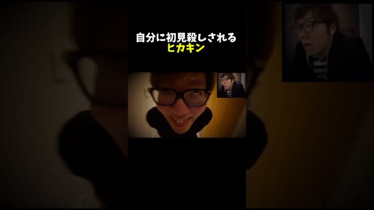 ここの攻略法教えてください…【ヒカキン】