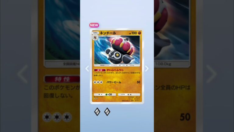 ポケポケ 毎日 開封 194日目 #shorts  #games  #ポケポケ