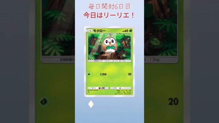 毎日開封６日目 #oldies #coversong #singer #song #vintage #nintendo #ポケモン #switch #ポケモンカード #switch2 #ポケポケ