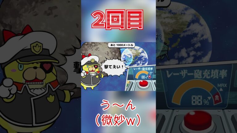 ビビリな奴がお届けするビビッターPart２５ #shorts   #ゲーム実況  #ビビッター