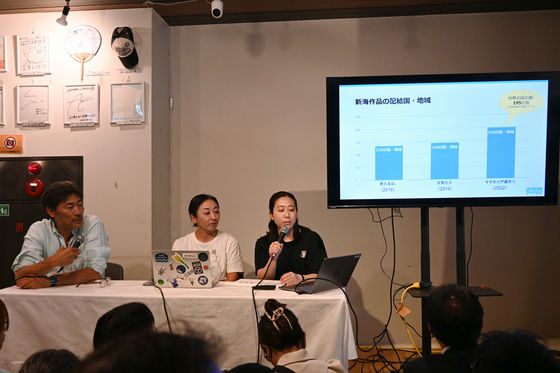 「新海誠監督の新作、
