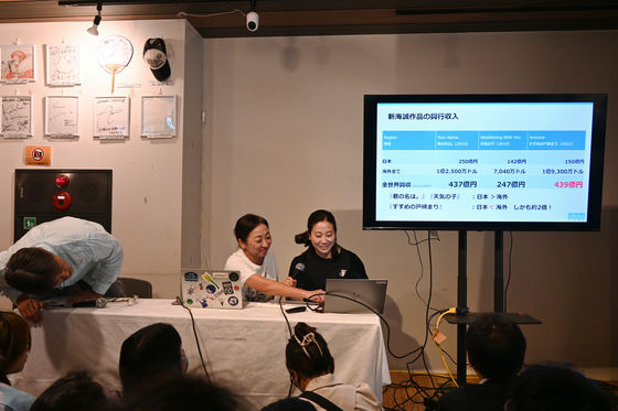 「新海誠監督の新作、