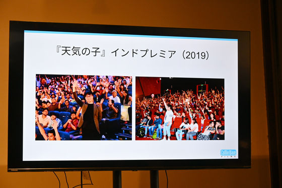 「新海誠監督の新作、