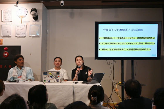 「新海誠監督の新作、