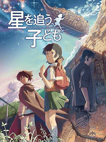 「新海誠監督の新作、