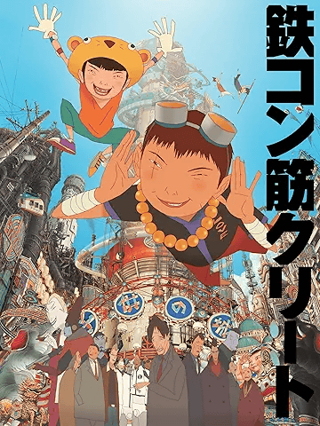 「新海誠監督の新作、