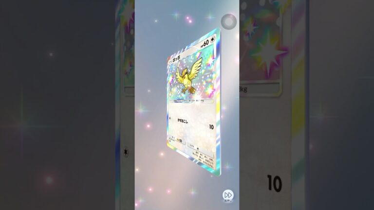 波波波波波波波氵皮氵皮#ポケモンカードゲーム #ポケモンカード #ポケモン #pokemontcg #pokemoncards #pokemon #寶可夢