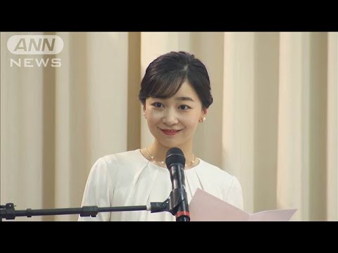 ブラジル訪問中の佳子さま　移民史料館を視察(2025年6月10日)