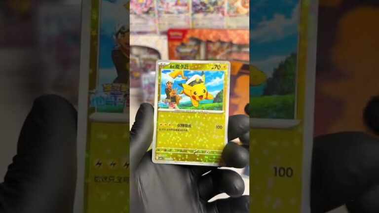 ✨Suite GEMPACK✨❤️ #pokemon #display #pikachu