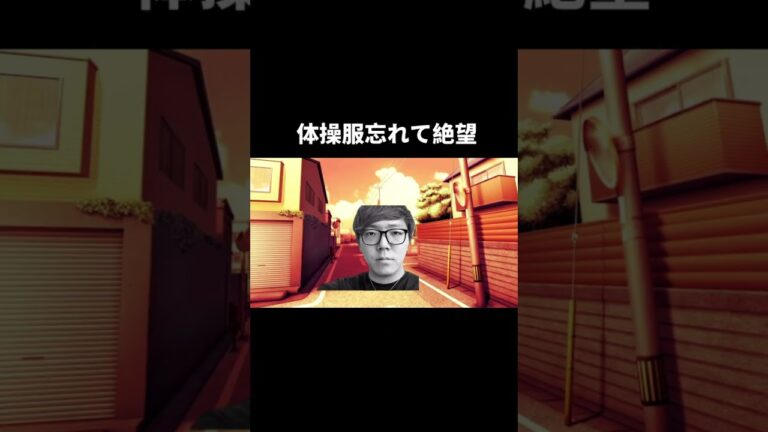 些細なことで絶望させられる日常 #ヒカキン #バズれ #hikakin #リゼロ #日常 #絶望 #shorts #short