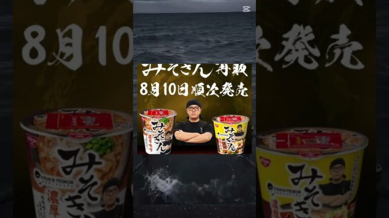 ヒカキンって淫夢厨だった…