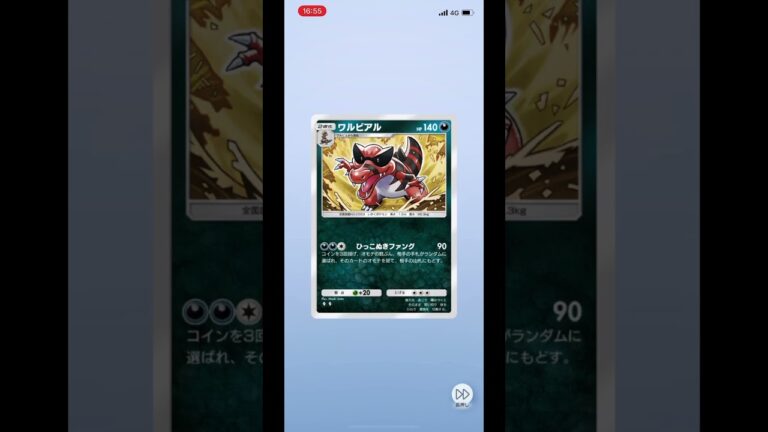 【ポケポケ】毎日開封#42 #ポケモンカード #ポケモン #ポケポケ #ポケカ #ドキメキダイアリー #pokemon