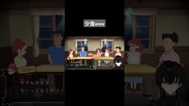 チャンネル登録よろしくお願いします！ #ゲーム実況 #クレヨンしんちゃん  #ボカロp #作曲家 #vtuber