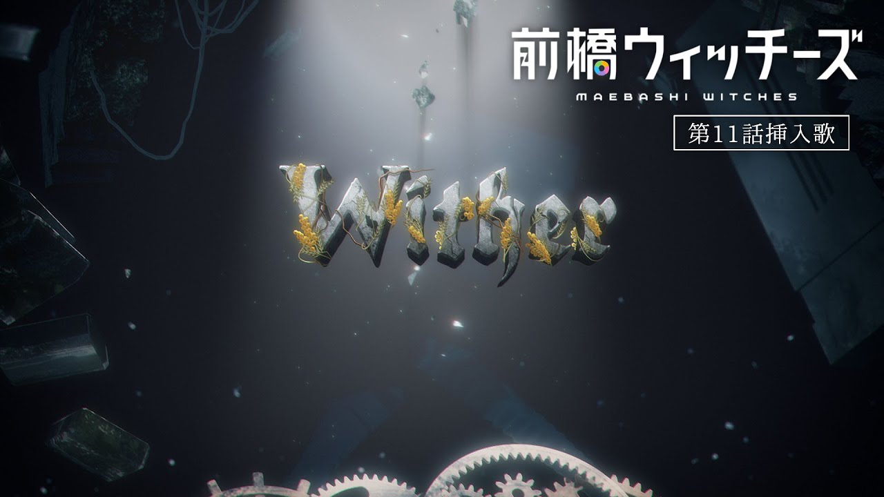 「2025年6月16