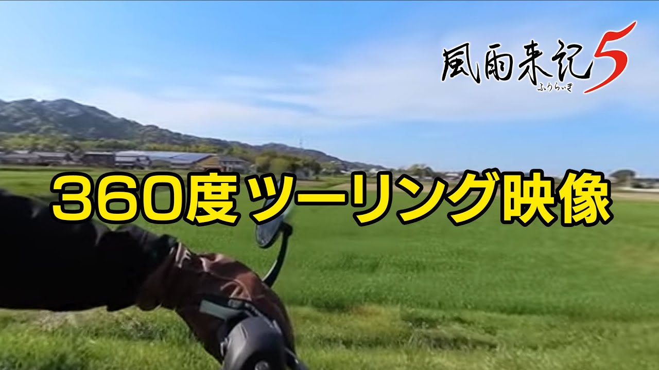 「2025年6月16