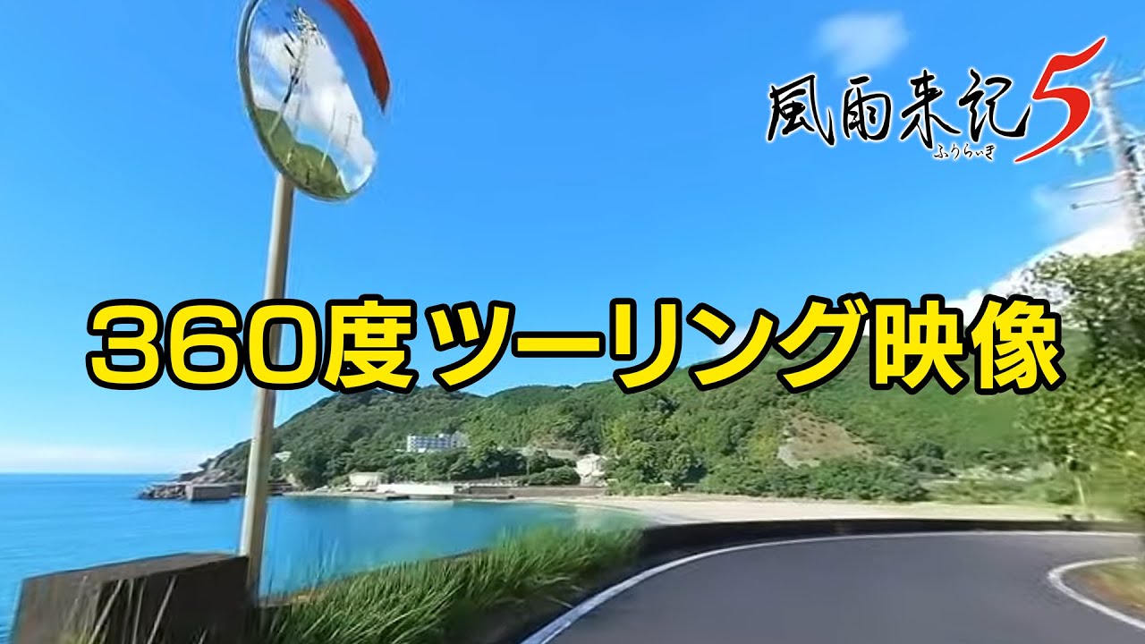 「2025年6月16
