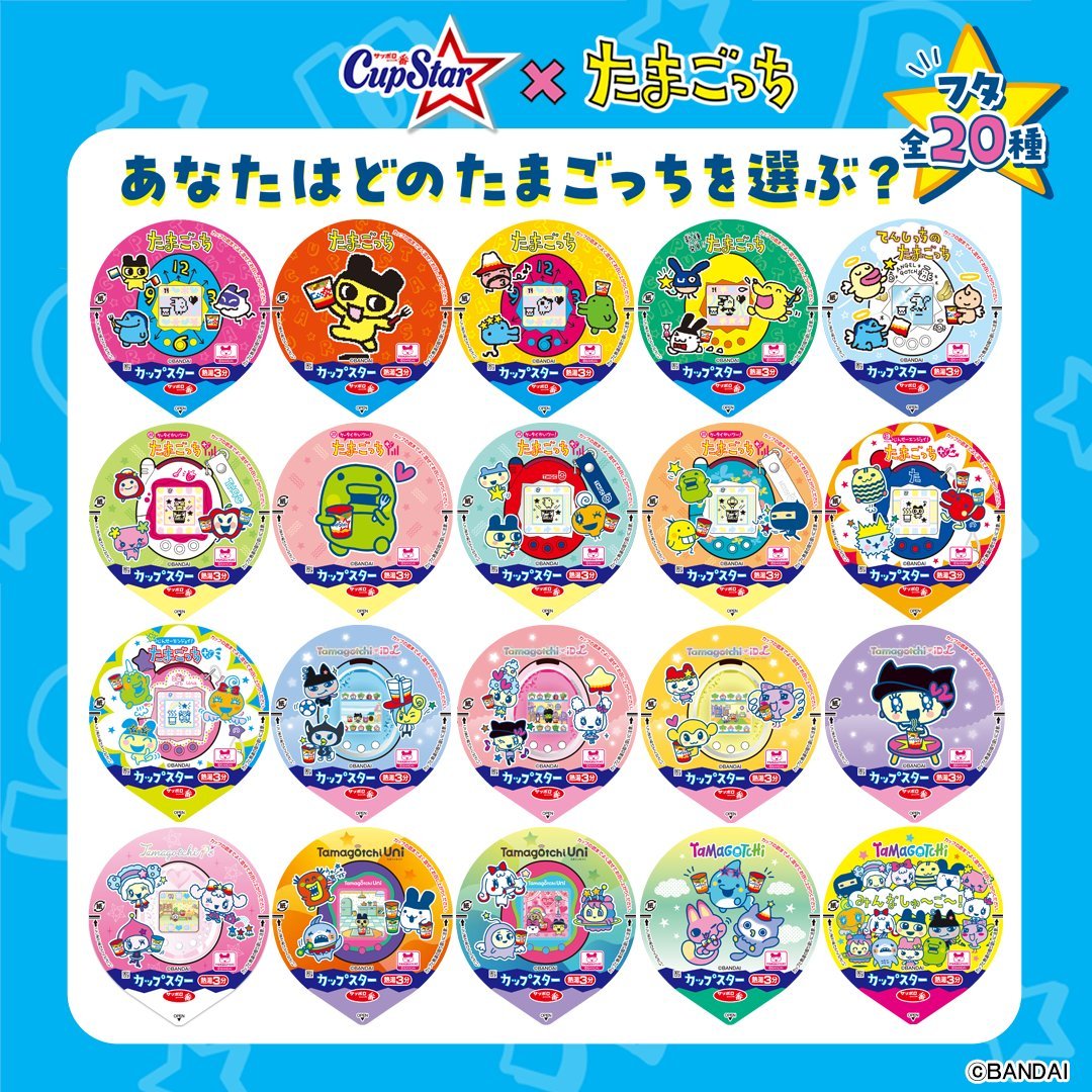 限定デザインカップ
