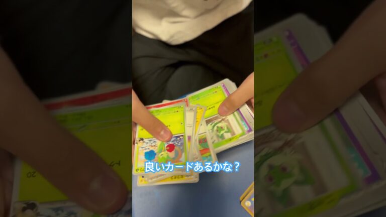 #オリパ　#ポケカ　#ポケモン　#カードゲーム　オリパ　枚数多いけど。。。