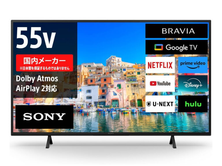 「55型4K TVが1万2千円引き！」