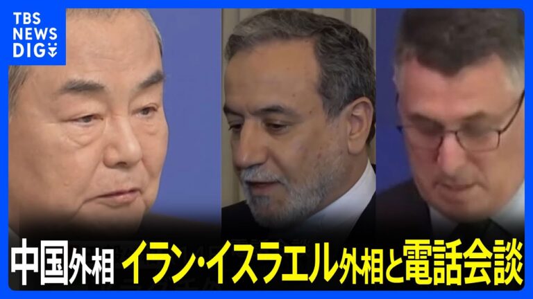 「中国外相、イスラエル攻撃を非難」