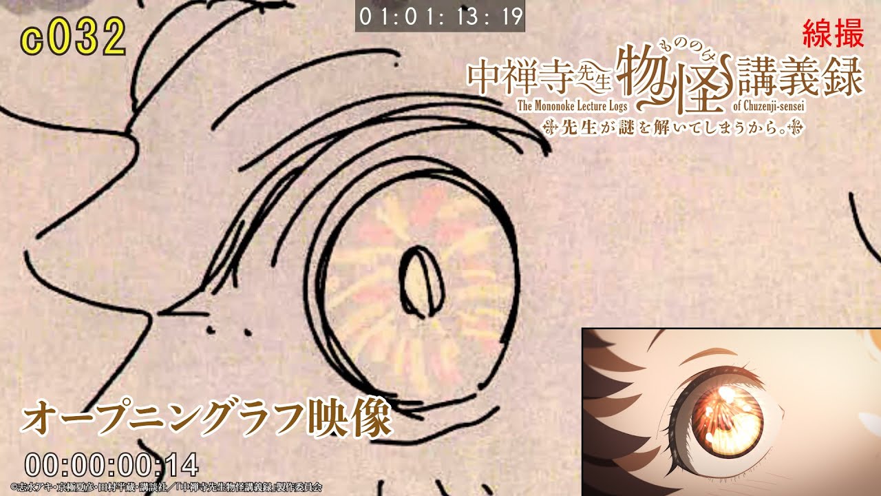 2025年注目！6月