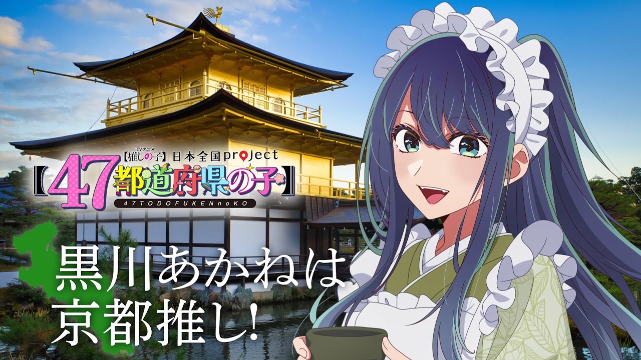 2025年注目！6月