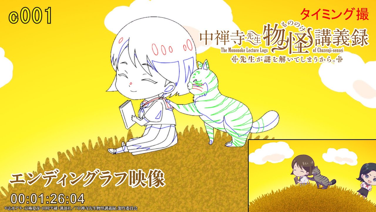 2025年注目！6月