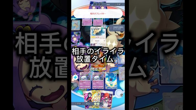 速攻ソルガレオデッキは相手をイラつかせるようだ #ポケポケ #pokemon #ランクマ