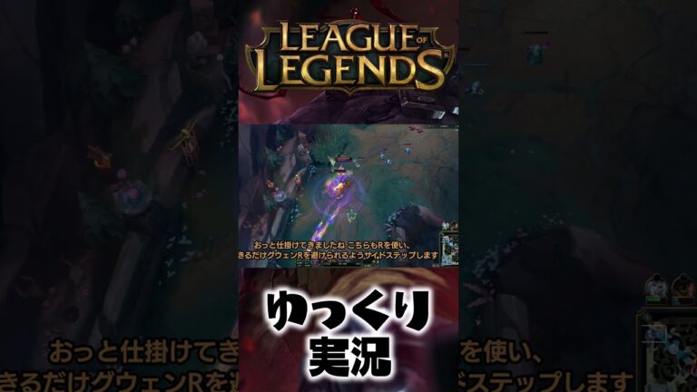 ギリギリでいつも生きていたいから #shorts #ゆっくり実況 #ゲーム実況 #leagueoflegends #lol #リーグオブレジェンド #ドクタームンド