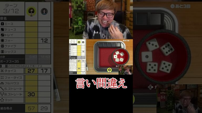 HIKAKINの言い間違いが面白すぎる笑【  切り抜き⠀】