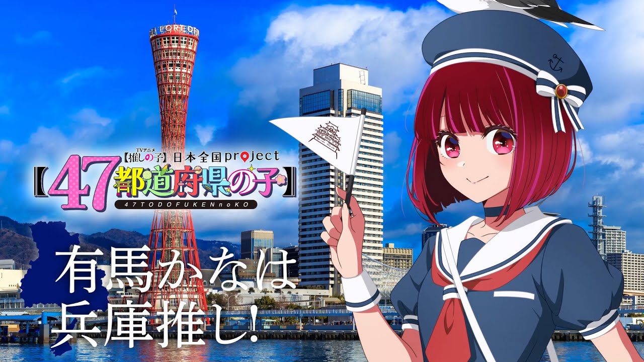 「2025年、未来を