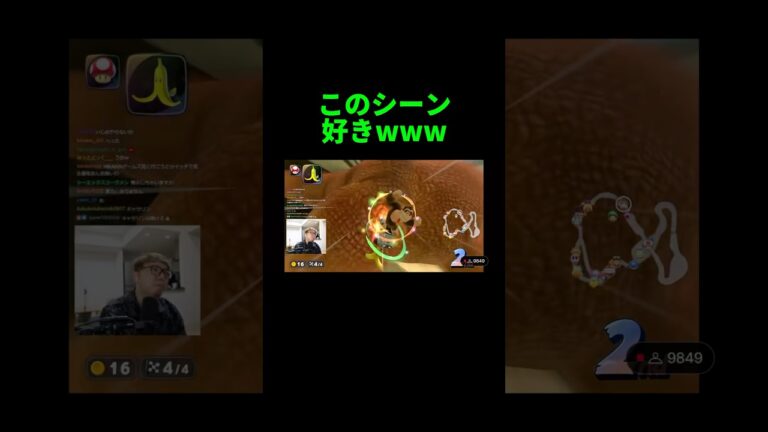 面白すぎるwww #hikakin #nintendo #マリオカートワールド #ドンキーコング #恐竜 #ゲーム実況 #switch2 #shorts