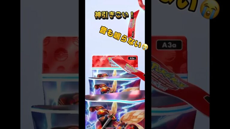 【ポケポケ】10連パック開封の儀#ポケモン #ポケモンカード #ポケカ #ポケモンsv #ポケポケ #ポケカ開封 #ポケポケ開封チャレンジ #pokemon #shorts #神引き #ゴットパック