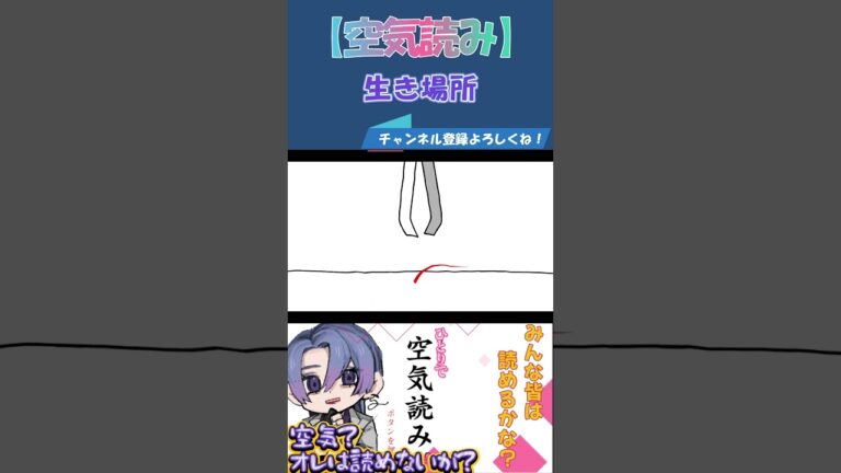 【空気読み】毛　 #ゲーム実況＃空気読み #切り抜き #切り抜き#おすすめ