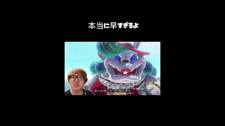 開示だなが流行るなって思ってもなかったんだろうな #バズらせて #ヒカキン #ネタ #ヒカマニ #ヒカキンさん #面白い #バズれ #おすすめにのりたい #切り抜き #マリオカート #マリオオデッセイ