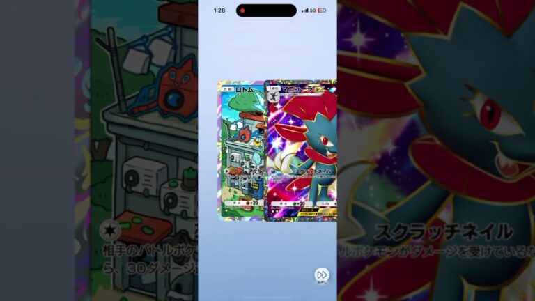 ゴッドパック#shorts #ポケモン#ポケポケ#ポケカ#開封