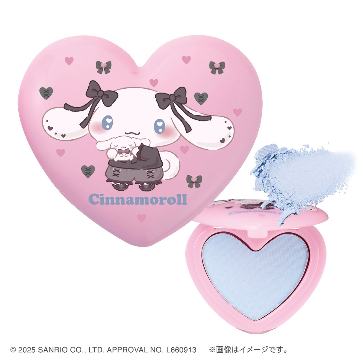 シナモロール「ふわふわあおぞらブルー」