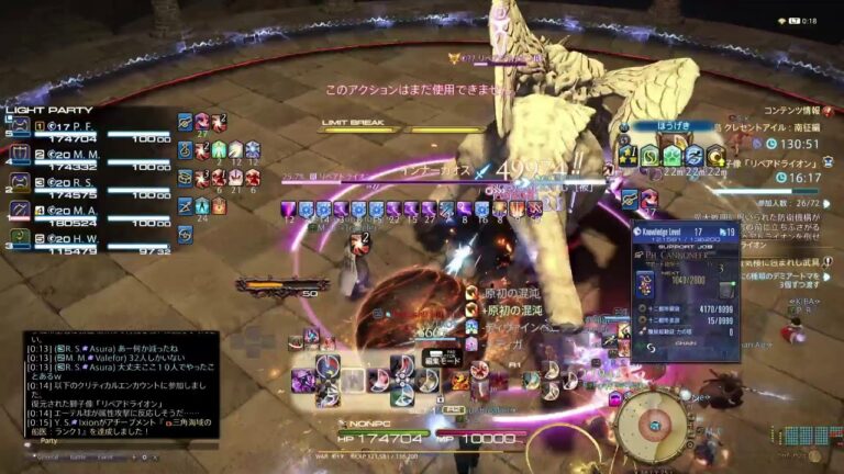 71歳のゲーム実況　FF14  #729　クルーザー級零式4層　後半練習したい