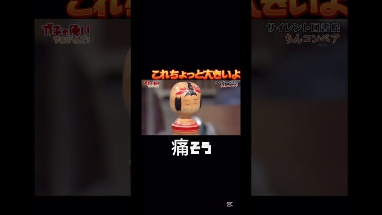 HIKAKINアソコ死す