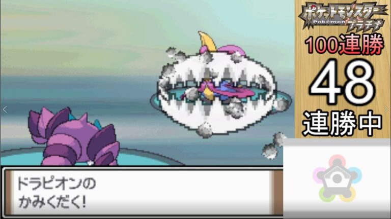 理不尽金ネジキ！！【バトルファクトリー】