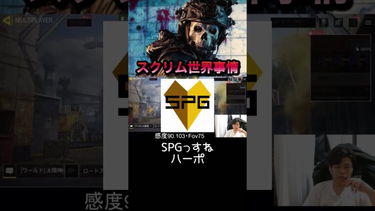 Elevateマジで別格すぎる #codモバイル #ゲーム実況 #codmobile