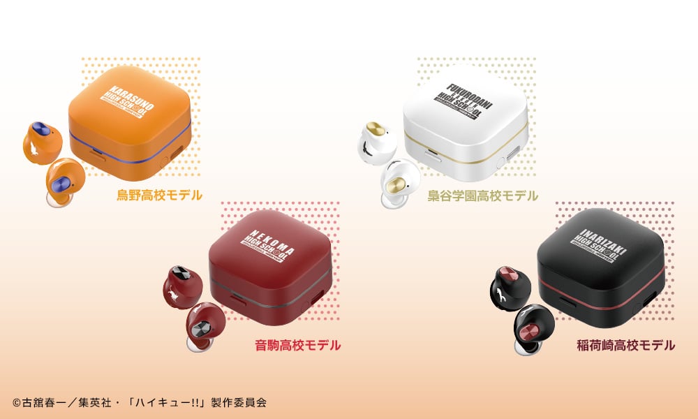 コラボワイヤレスイヤホン