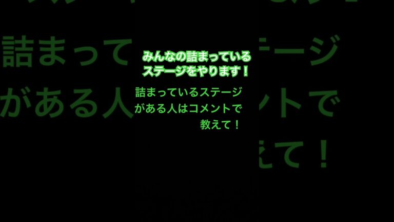 コメントでくれたステージをやります！ #ヒカキン #ヒカマニ #ゲーム #にゃんこ大戦争